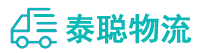 重庆到汤原县物流公司